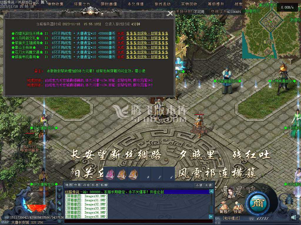 丝路传说剧情专属神器单职业 丝路传说剧情专属神器单职业