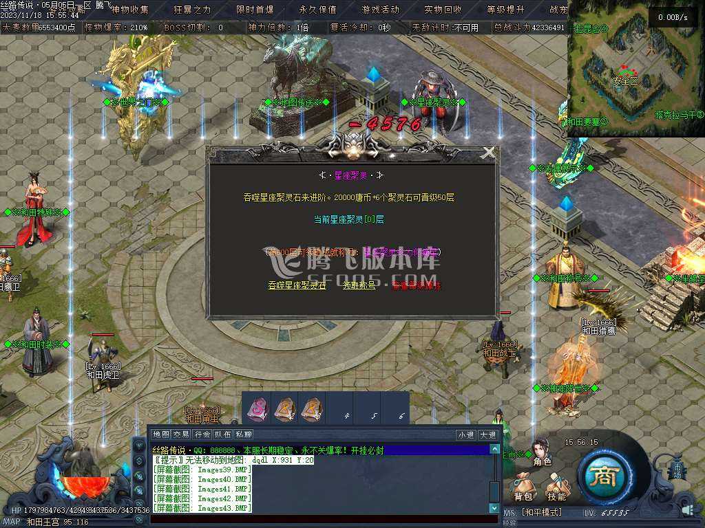 丝路传说剧情专属神器单职业 丝路传说剧情专属神器单职业