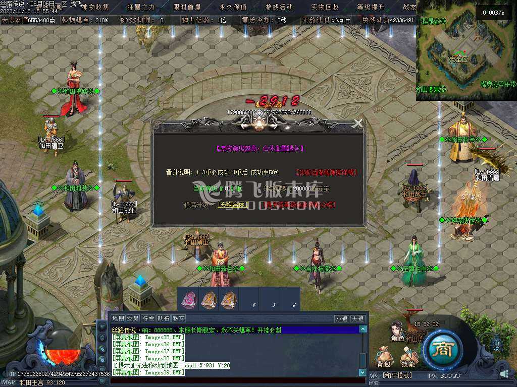 丝路传说剧情专属神器单职业 丝路传说剧情专属神器单职业