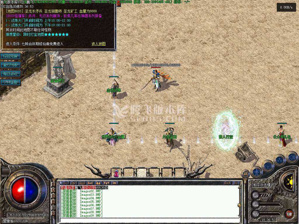 1.76无双复古小极品三职业 1.76无双复古小极品三职业