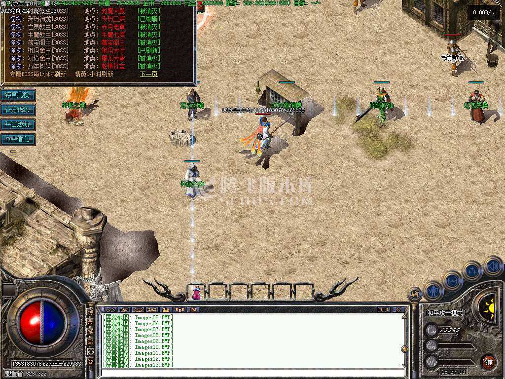 1.76无双复古小极品三职业 1.76无双复古小极品三职业