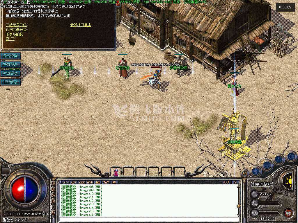 1.76无双复古小极品三职业 1.76无双复古小极品三职业