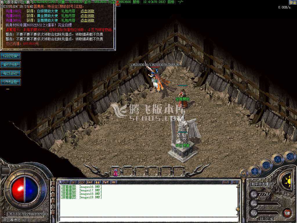 1.76无双复古小极品三职业 1.76无双复古小极品三职业