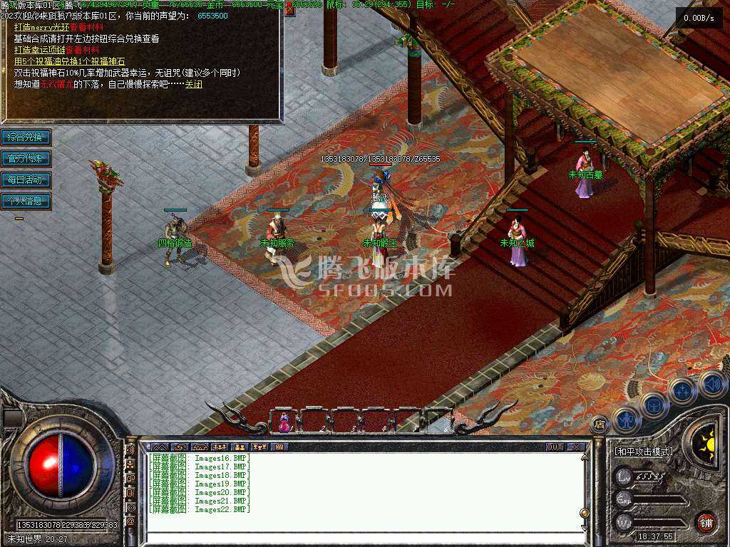 1.76无双复古小极品三职业 1.76无双复古小极品三职业