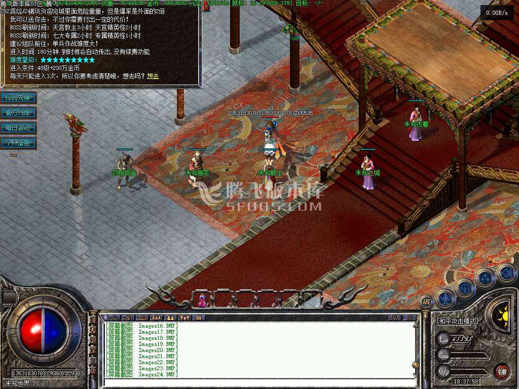 1.76无双复古小极品三职业 1.76无双复古小极品三职业