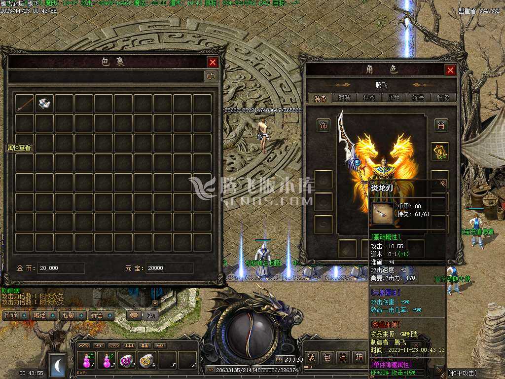 1.76御风归来高清复古三职业-无网站 1.76御风归来高清复古三职业-无网站