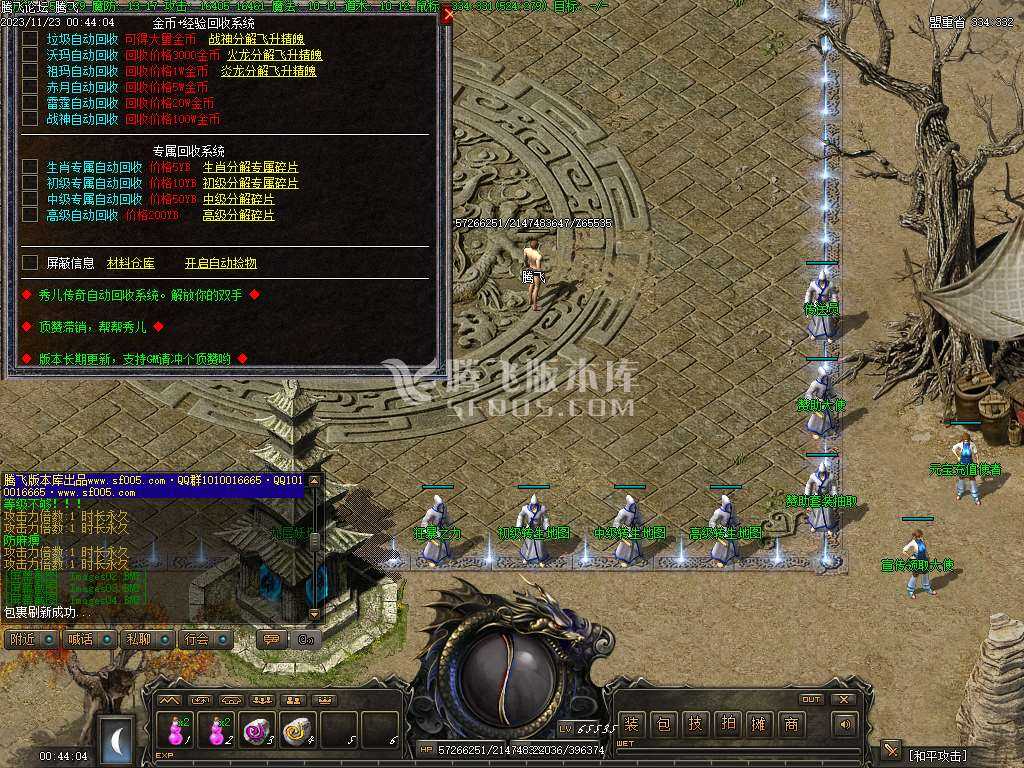 1.76御风归来高清复古三职业-无网站 1.76御风归来高清复古三职业-无网站