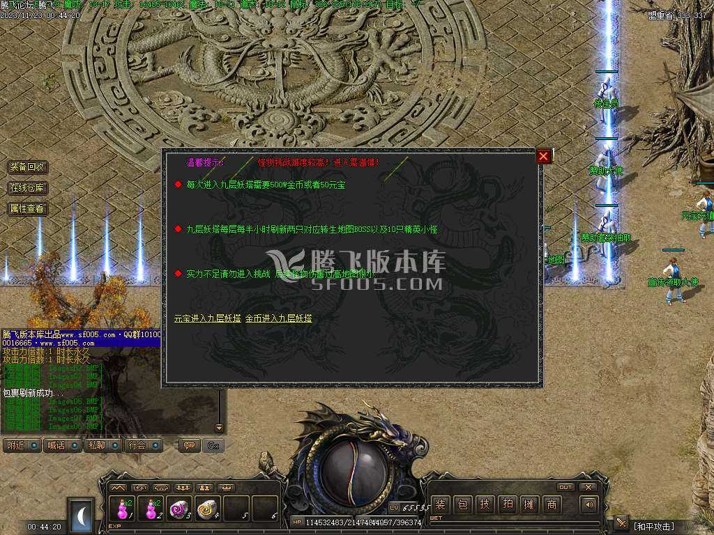 1.76御风归来高清复古三职业-无网站 1.76御风归来高清复古三职业-无网站