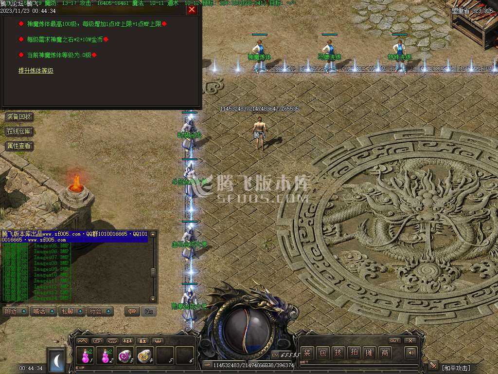 1.76御风归来高清复古三职业-无网站 1.76御风归来高清复古三职业-无网站