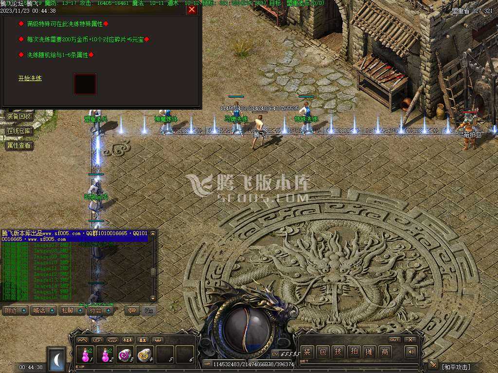 1.76御风归来高清复古三职业-无网站 1.76御风归来高清复古三职业-无网站