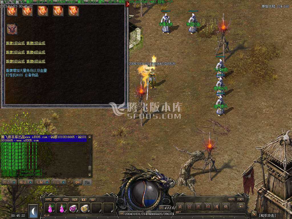 1.76御风归来高清复古三职业-无网站 1.76御风归来高清复古三职业-无网站