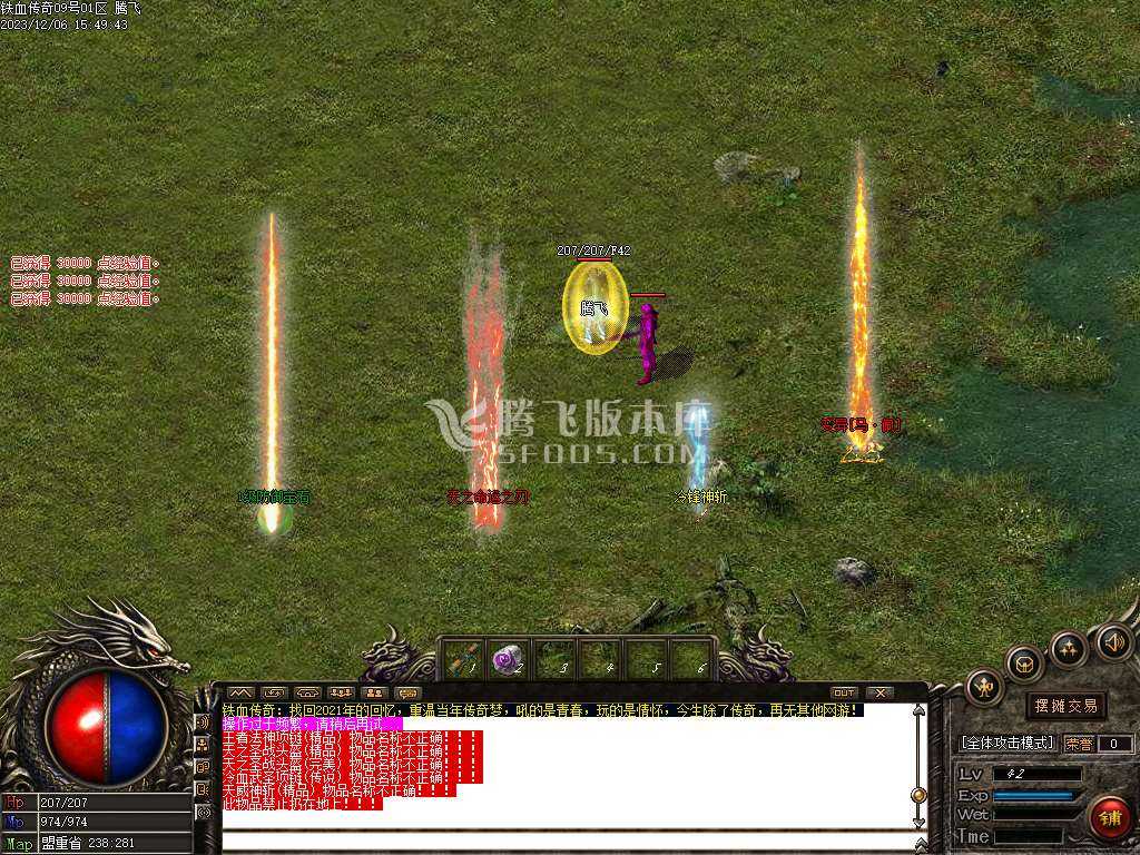 1.76铁血传奇特色复古三职业-ESP/PG插件