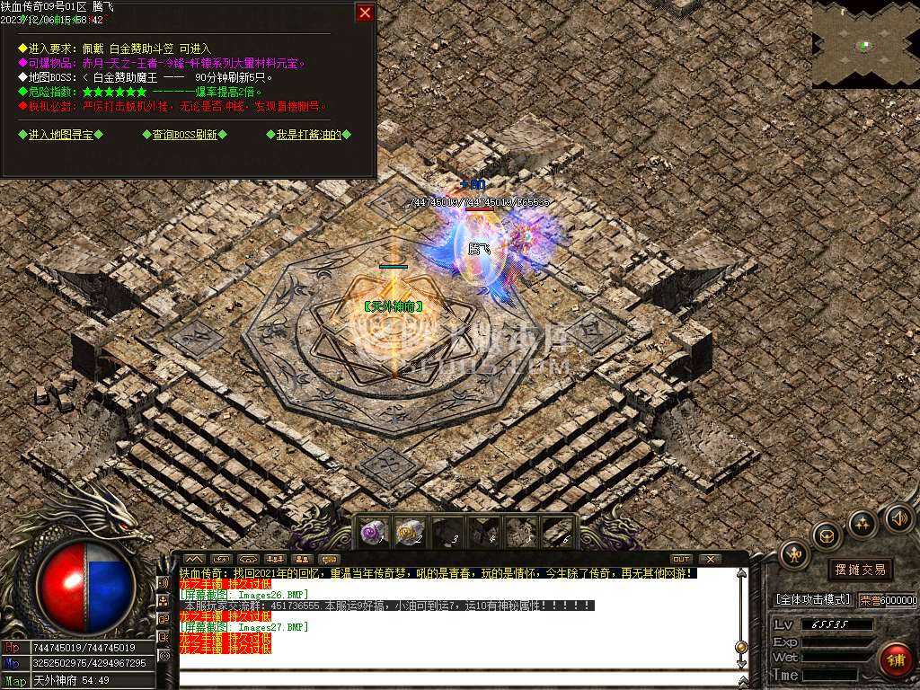 1.76铁血传奇特色复古三职业-ESP/PG插件