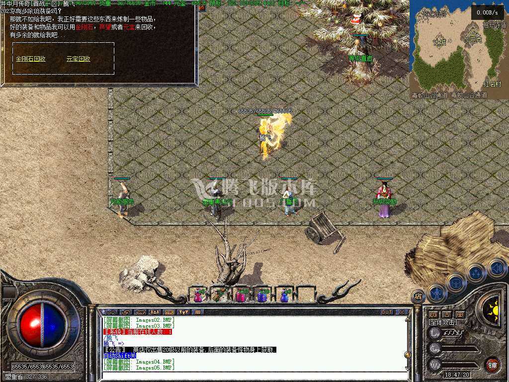 怀旧复古1.70传奇雷神之家-没有网站 怀旧复古1.70传奇雷神之家-没有网站