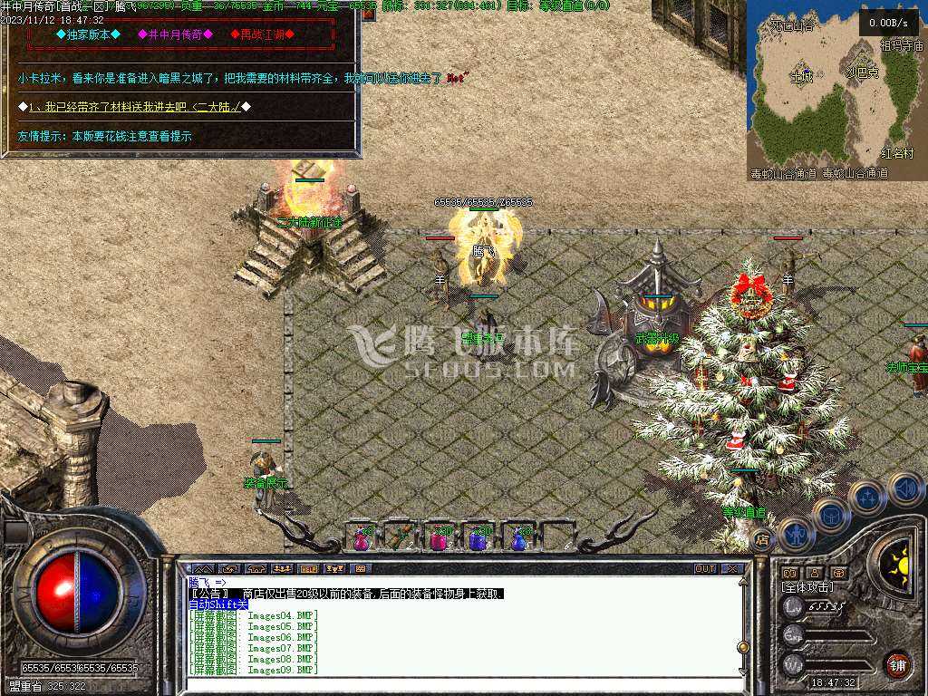 怀旧复古1.70传奇雷神之家-没有网站 怀旧复古1.70传奇雷神之家-没有网站