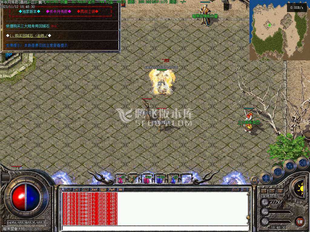 怀旧复古1.70传奇雷神之家-没有网站 怀旧复古1.70传奇雷神之家-没有网站