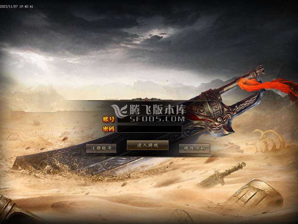 弥天微变单职业-esp插件 弥天微变单职业-esp插件