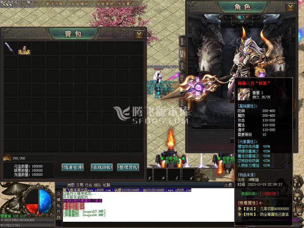 邪龙鬼斧攻速神器单职业-esp/wxf/TJ插件 邪龙鬼斧攻速神器单职业-esp/wxf/TJ插件