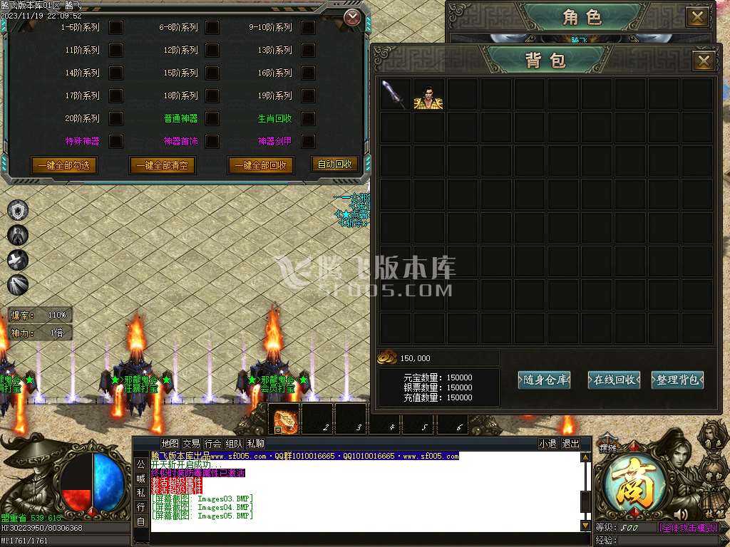邪龙鬼斧攻速神器单职业-esp/wxf/TJ插件 邪龙鬼斧攻速神器单职业-esp/wxf/TJ插件