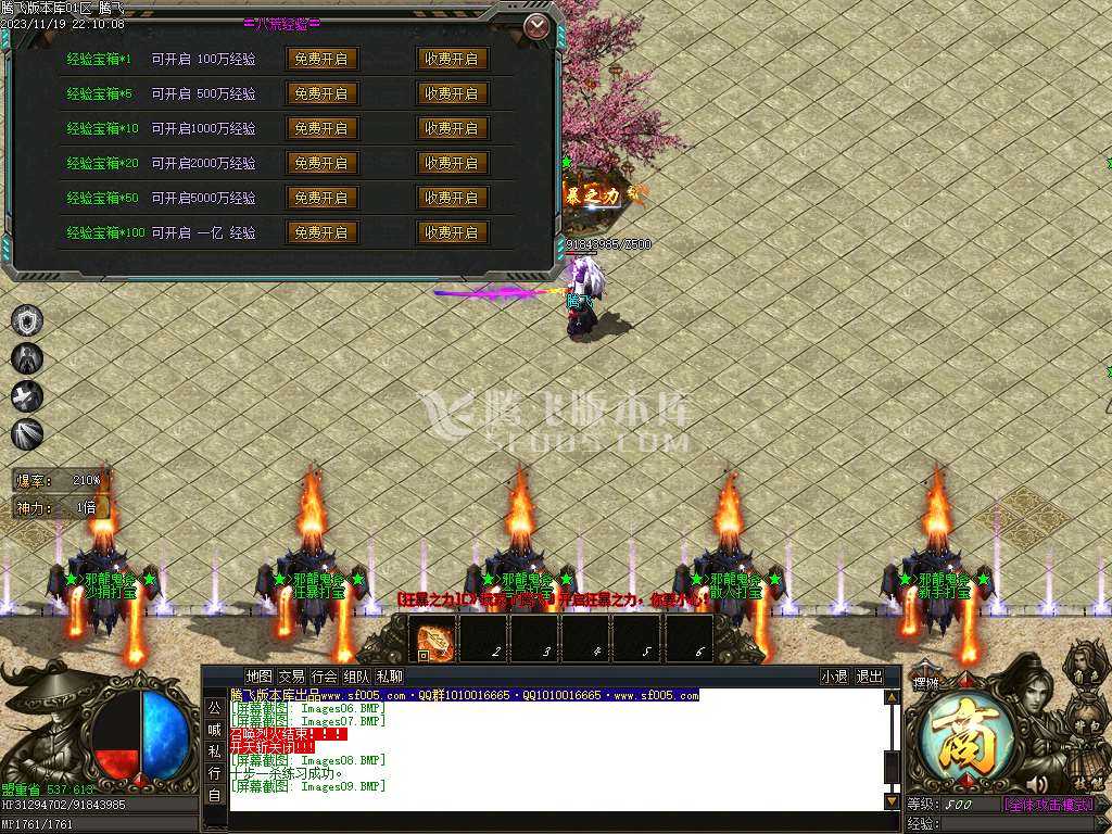 邪龙鬼斧攻速神器单职业-esp/wxf/TJ插件 邪龙鬼斧攻速神器单职业-esp/wxf/TJ插件