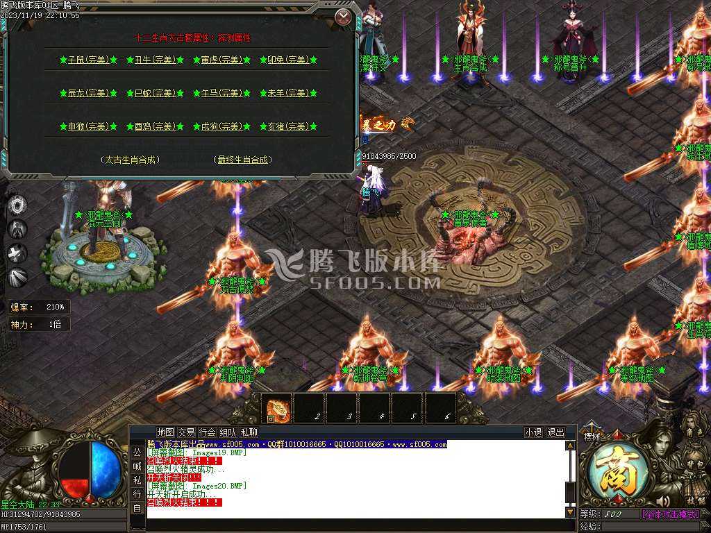 邪龙鬼斧攻速神器单职业-esp/wxf/TJ插件 邪龙鬼斧攻速神器单职业-esp/wxf/TJ插件