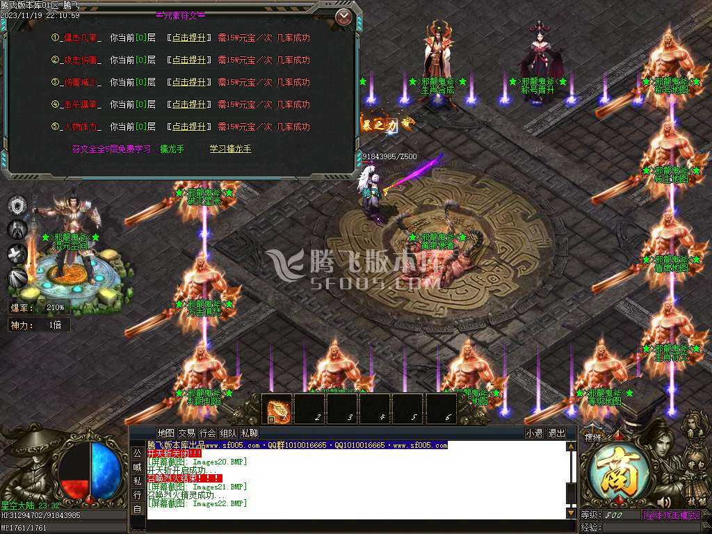 邪龙鬼斧攻速神器单职业-esp/wxf/TJ插件 邪龙鬼斧攻速神器单职业-esp/wxf/TJ插件