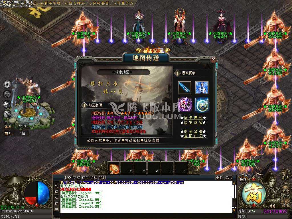 邪龙鬼斧攻速神器单职业-esp/wxf/TJ插件 邪龙鬼斧攻速神器单职业-esp/wxf/TJ插件