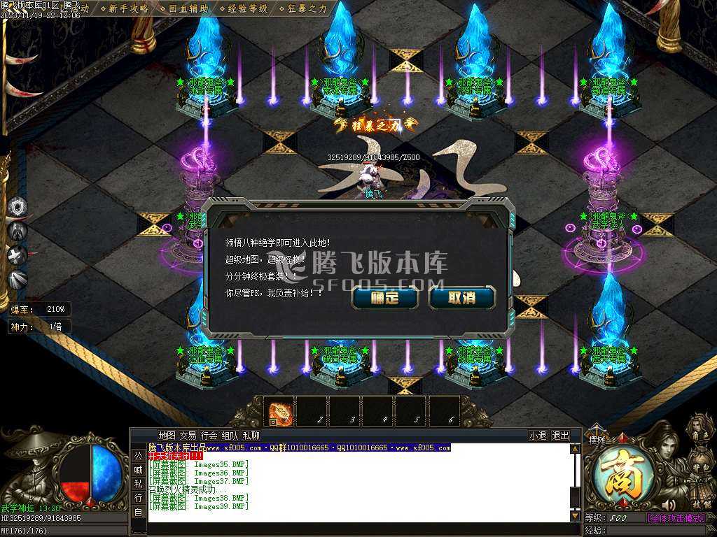 邪龙鬼斧攻速神器单职业-esp/wxf/TJ插件 邪龙鬼斧攻速神器单职业-esp/wxf/TJ插件