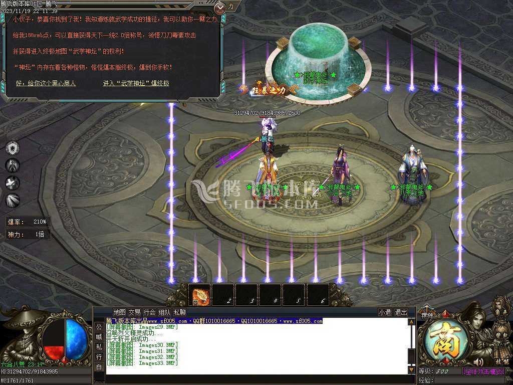 邪龙鬼斧攻速神器单职业-esp/wxf/TJ插件 邪龙鬼斧攻速神器单职业-esp/wxf/TJ插件