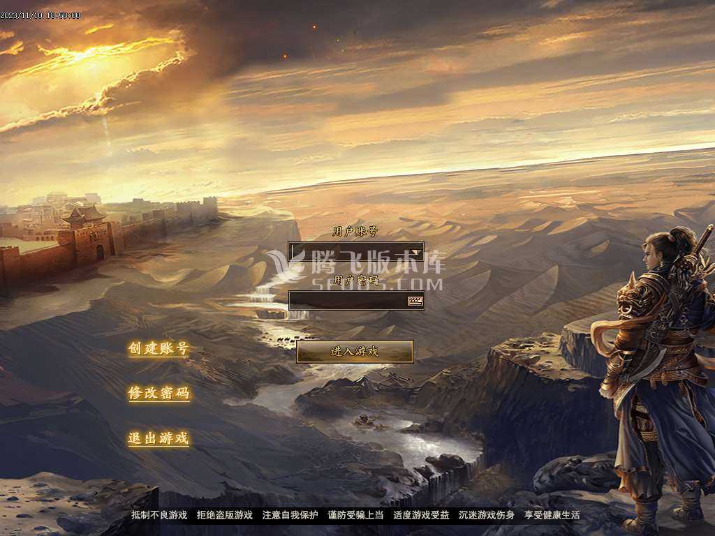 超变的焕翔忘忧单职业-esp/wxf插件 超变的焕翔忘忧单职业-esp/wxf插件