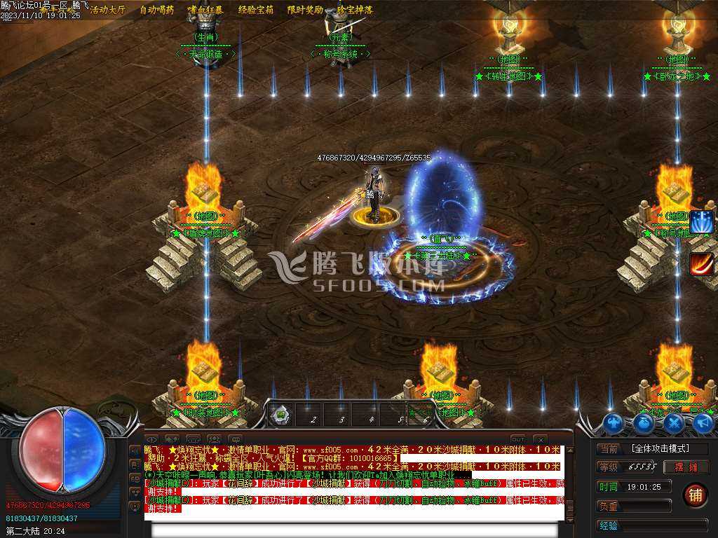 超变的焕翔忘忧单职业-esp/wxf插件 超变的焕翔忘忧单职业-esp/wxf插件