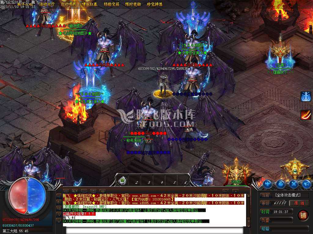 超变的焕翔忘忧单职业-esp/wxf插件 超变的焕翔忘忧单职业-esp/wxf插件