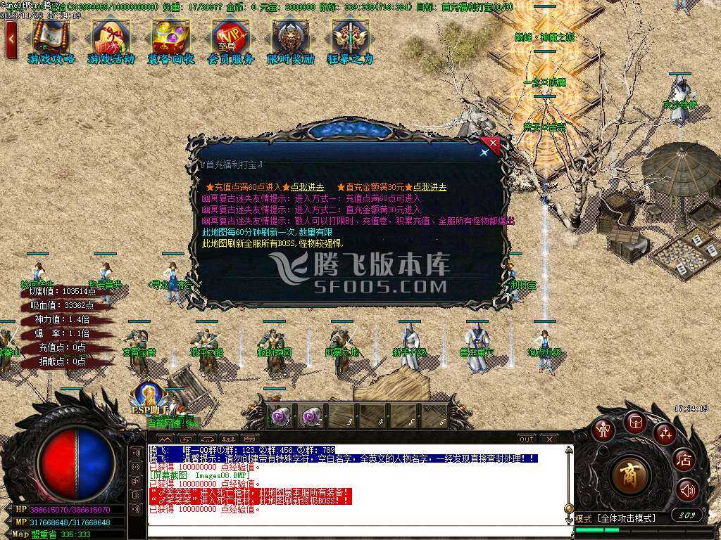 独家幽冥迷失单职业神器-esp插件 独家幽冥迷失单职业神器-esp插件