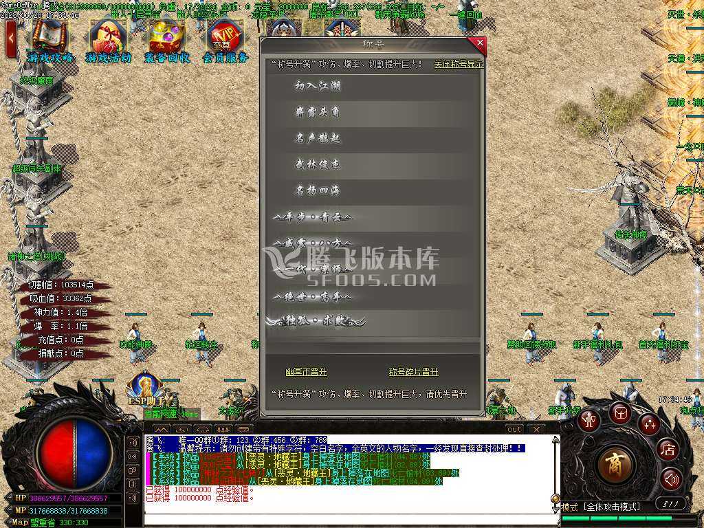 独家幽冥迷失单职业神器-esp插件 独家幽冥迷失单职业神器-esp插件