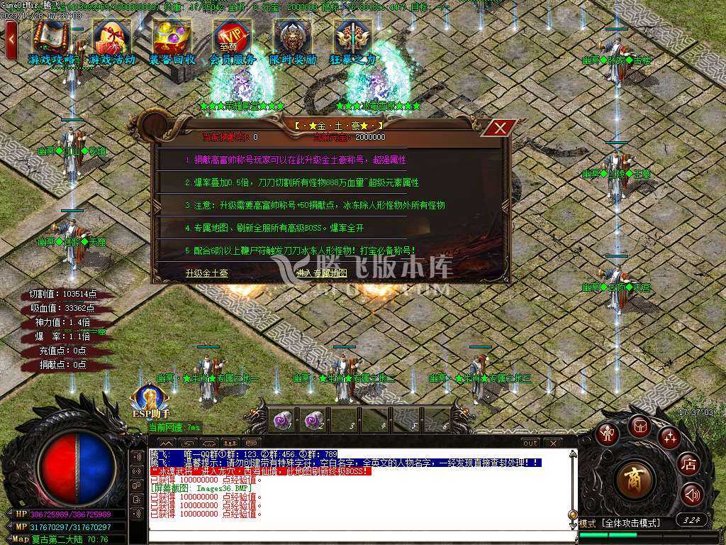 独家幽冥迷失单职业神器-esp插件 独家幽冥迷失单职业神器-esp插件