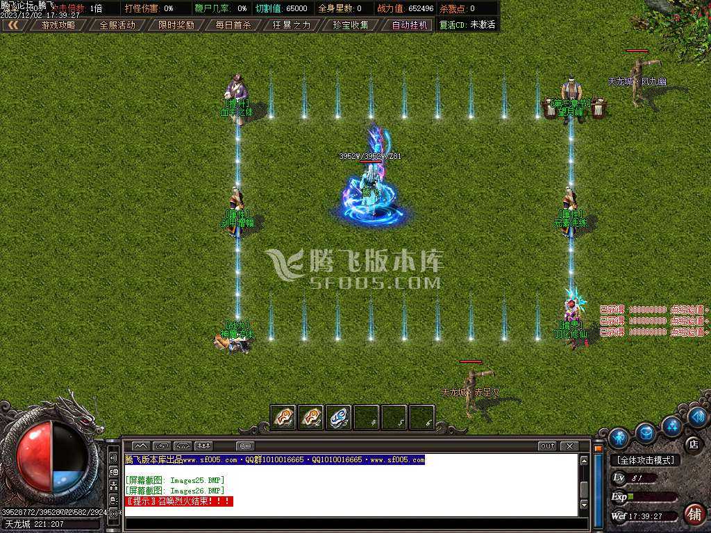 浪剑传说专属神器单职业-超多大陆-ESP插件