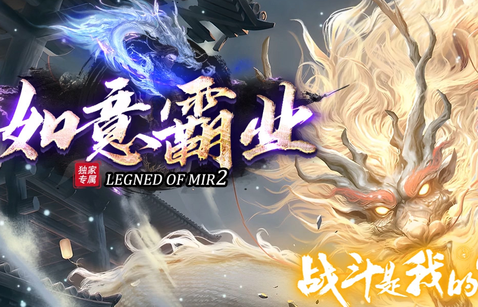 如意霸业迷失无限刀单职业-esp/wxf插件 如意霸业迷失无限刀单职业-esp/wxf插件