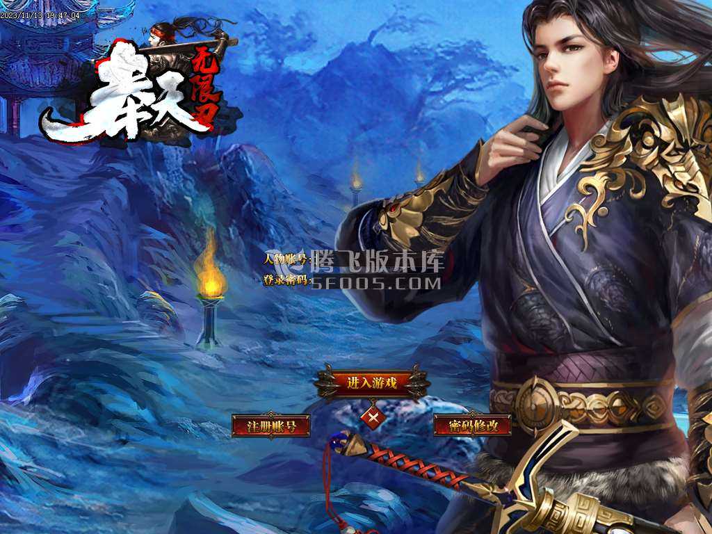 奉天轻变<strong>大极品</strong>无限刀单职业-ESP插件