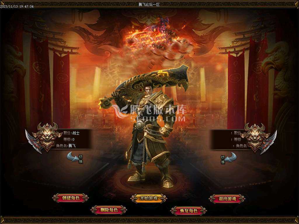 奉天轻变大极品无限刀单职业-ESP插件