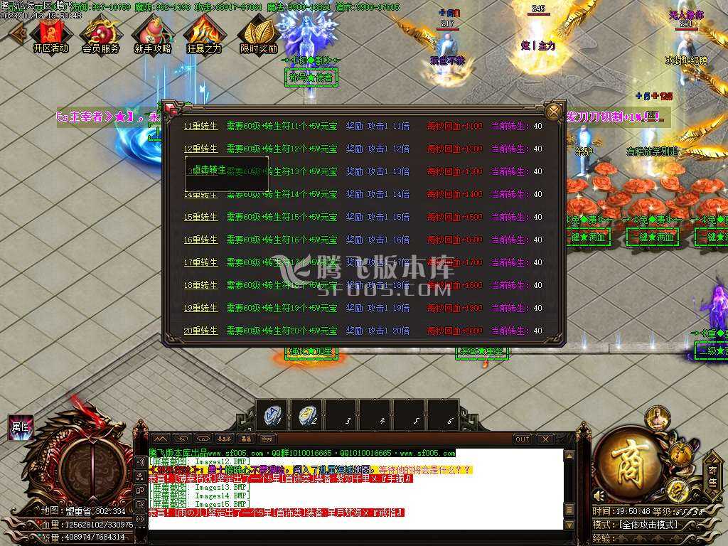 奉天轻变大极品无限刀单职业-ESP插件