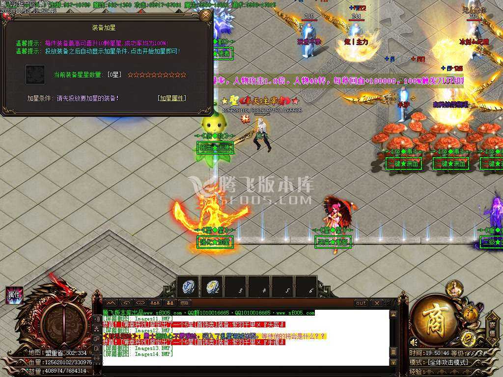 奉天轻变大极品无限刀单职业-ESP插件