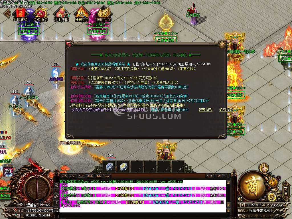 奉天轻变大极品无限刀单职业-ESP插件