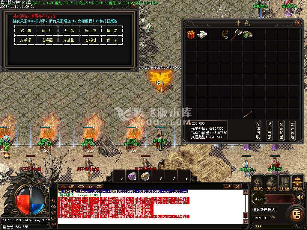 1.76飞翔复古小极品三职业-ESP插件