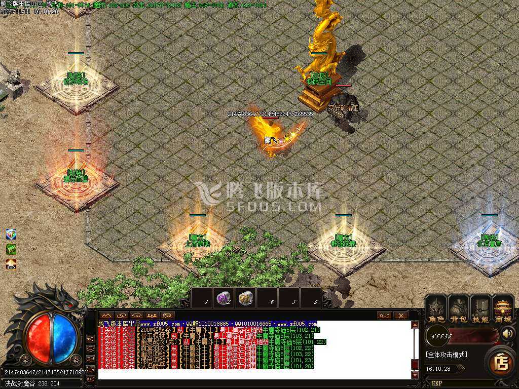 1.76飞翔复古小极品三职业-ESP插件