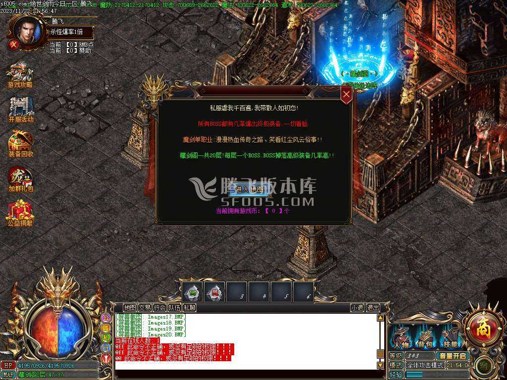 绝世剑雨神器单职业迷失 绝世剑雨神器单职业迷失