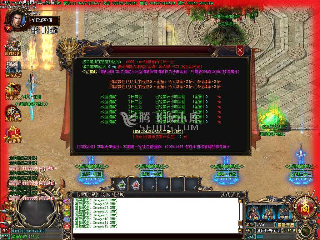 绝世剑雨神器单职业迷失 绝世剑雨神器单职业迷失