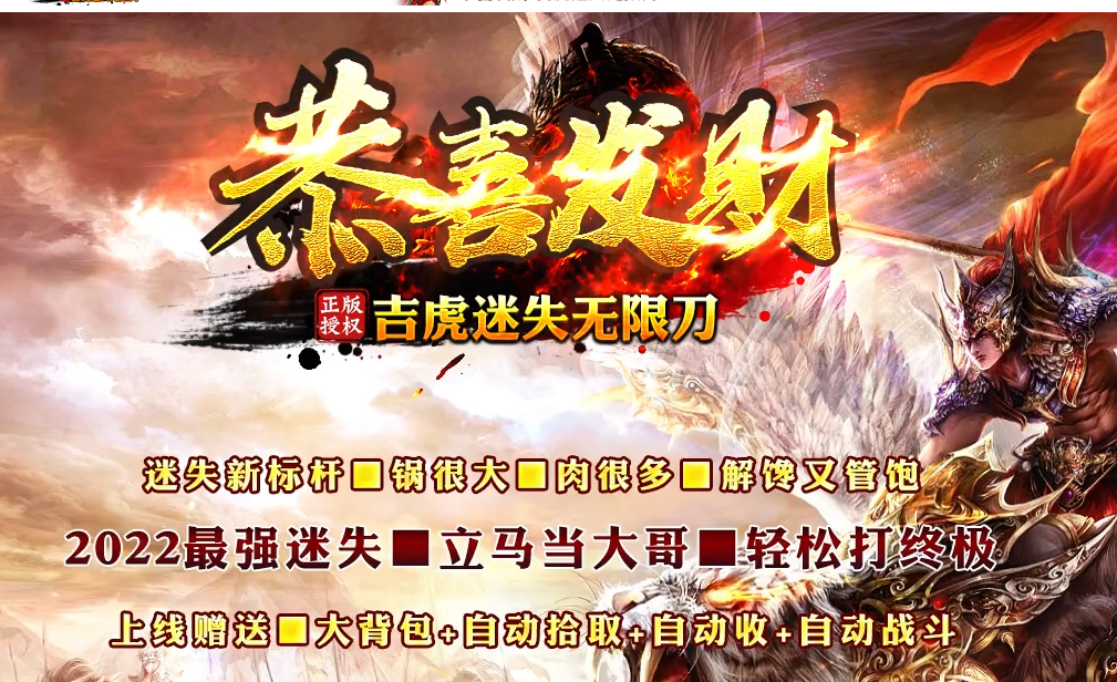 恭喜发财吉虎迷失无限刀单职业-ESP/WXF插件 恭喜发财吉虎迷失无限刀单职业-ESP/WXF插件