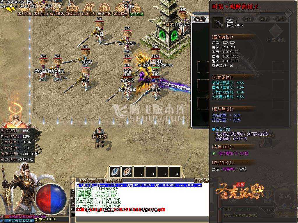 圣光沉默专属神器单职业商业版本库 圣光沉默专属神器单职业商业版本库