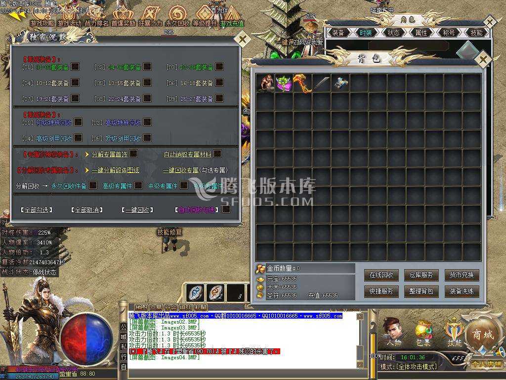圣光沉默专属神器单职业商业版本库 圣光沉默专属神器单职业商业版本库