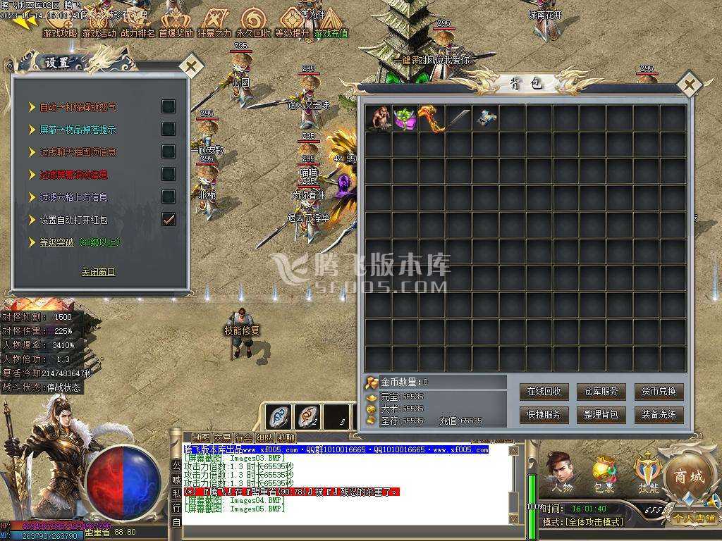 圣光沉默专属神器单职业商业版本库 圣光沉默专属神器单职业商业版本库